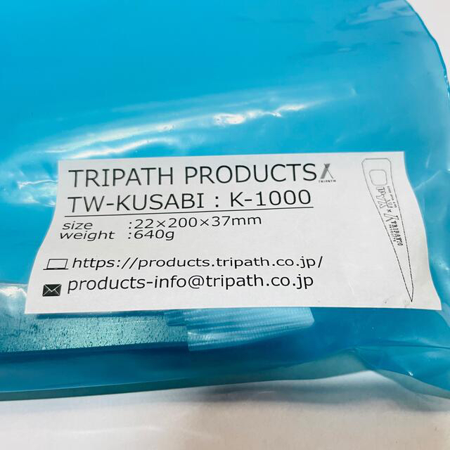 TRIPATH × myX トリパス マイクス別注 TW-KUSABI クサビ の通販 by アイス's shop|ラクマ TRIPATH × myX トリパス マイクス別注 TW-KUSABI クサビ の通販 by アイス's shop|ラクマ