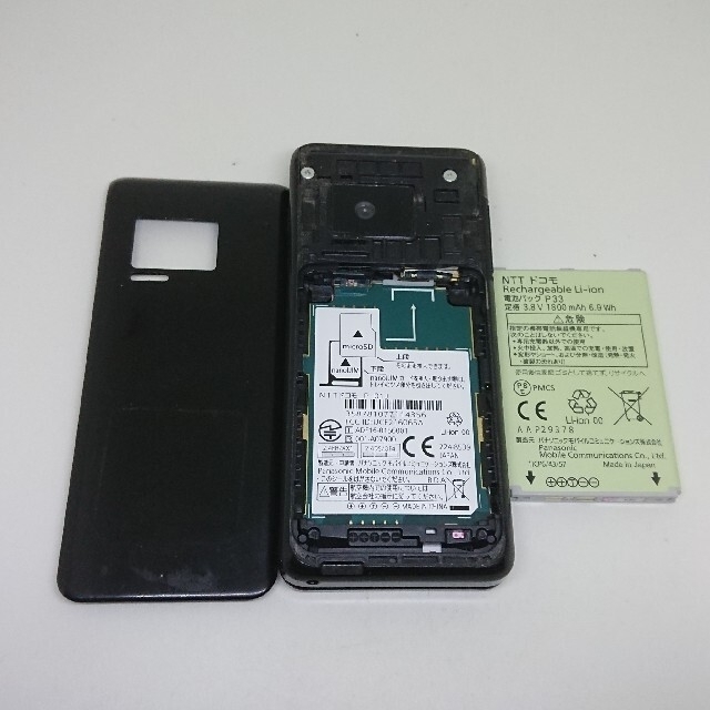 Panasonic Simフリー 4gガラホ P 01j ケータイ パナソニック ドコモ ソフトバンの通販 By はなび S Shop パナソニック ならラクマ Panasonic Simフリー 4gガラホ P 01j ケータイ パナソニック ドコモ ソフトバンの通販 By はなび S Shop パナソニック ならラクマ