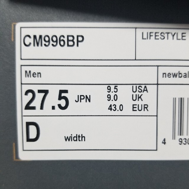 New Balance(ニューバランス)のニューバランス newbalance CM996BP ブラック 27.5cm メンズの靴/シューズ(スニーカー)の商品写真
