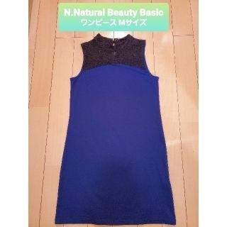 エヌナチュラルビューティーベーシック(N.Natural beauty basic)のN.Natural Beauty Basicワンピース Mサイズ(ひざ丈スカート)