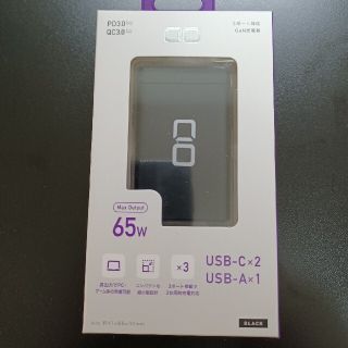 LilNob GaN 65W CIO G65W2C1A 充電器(バッテリー/充電器)