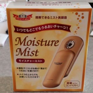 ドクターシーラボ(Dr.Ci Labo)のあや様専用☆ミスト美顔器(その他)