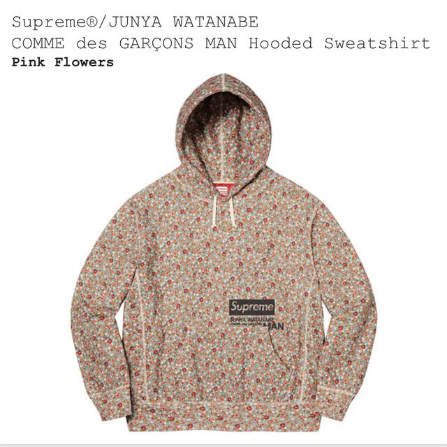 Supreme Marble Hooded Sweatshirt