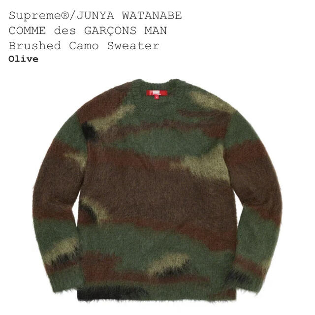 Supreme(シュプリーム)のSupreme JUNYA WATANABE Camo Sweater M メンズのトップス(ニット/セーター)の商品写真