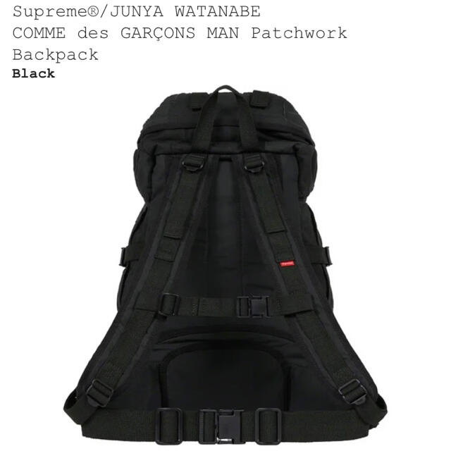 Supreme JUNYA WATANABE Backpack Black - www.sorbillomenu.com