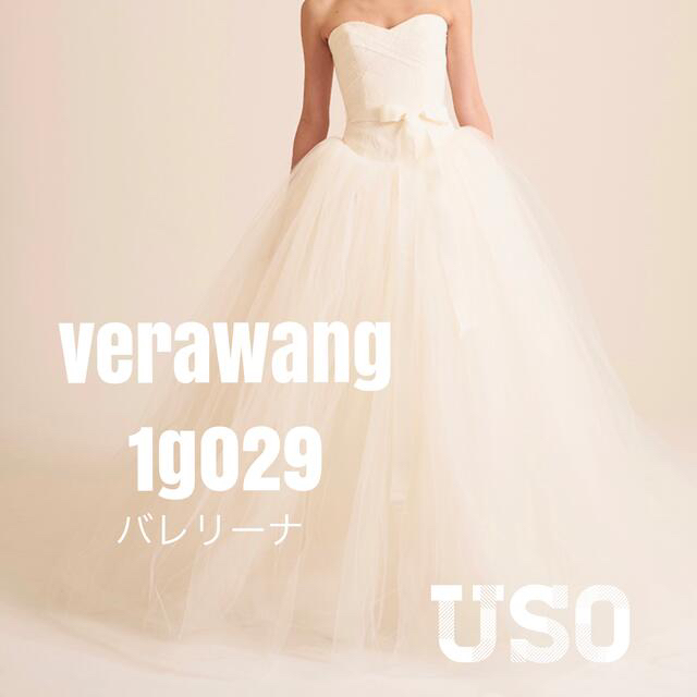 Vera Wang - vera wangバレリーナ(1g029)