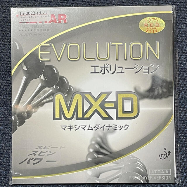 TIBHAR Evolution MX-D 赤 トクアツ スポーツ/アウトドアのスポーツ/アウトドア その他(卓球)の商品写真