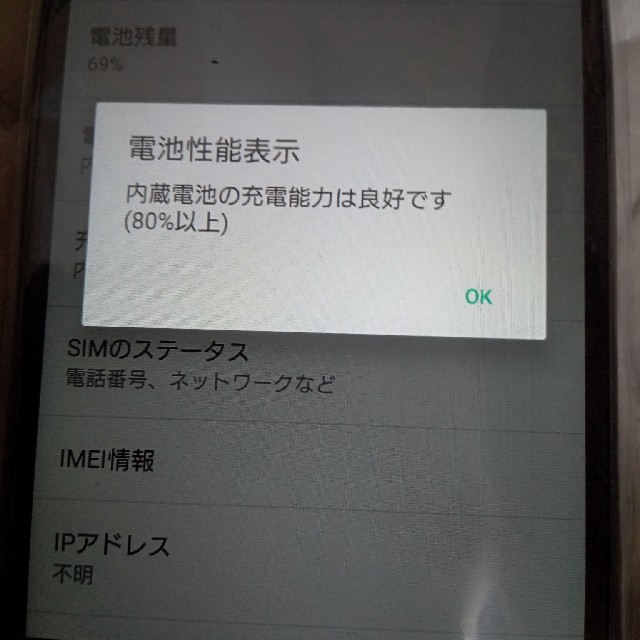 Xperia(エクスペリア)のXperia Z5 compact SO-02H スマホ/家電/カメラのスマートフォン/携帯電話(スマートフォン本体)の商品写真