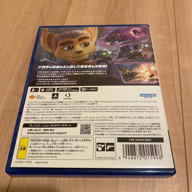 ラチェット＆クランク パラレル・トラブル PS5 エンタメ/ホビーのゲームソフト/ゲーム機本体(家庭用ゲームソフト)の商品写真