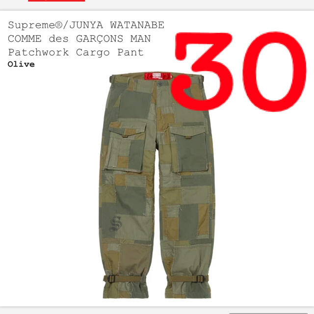 JUNYA WATANABE Patchwork Cargo Pant