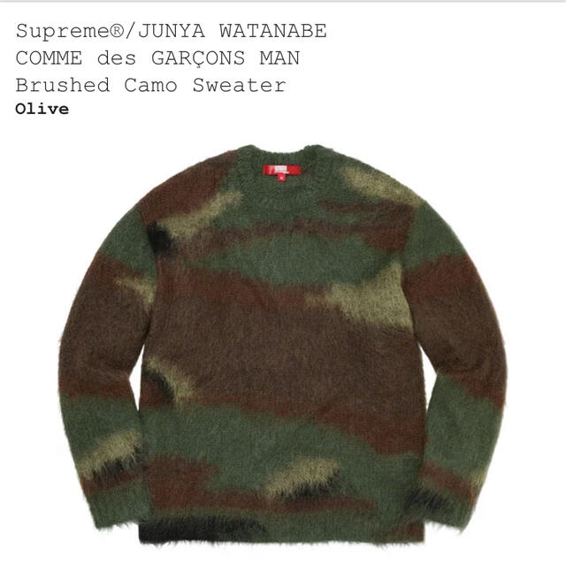 Supreme(シュプリーム)のSupreme JUNYA WATANABE Camo Sweater XL メンズのトップス(ニット/セーター)の商品写真