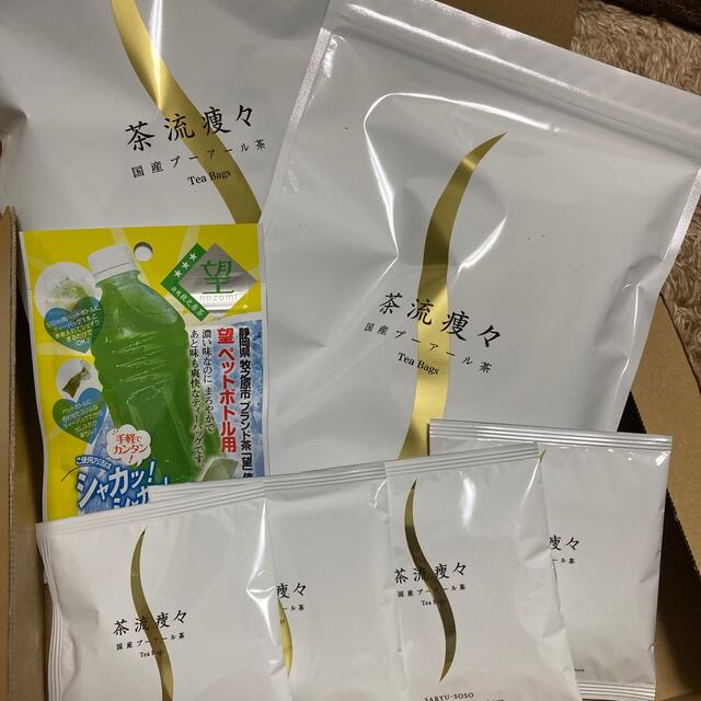 茶流痩々 国産プーアール茶　荒畑園 食品/飲料/酒の健康食品(健康茶)の商品写真