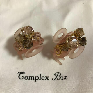 コンプレックスビズ(Complex Biz)の専用ホイップクリップ コンプレックスビズ COMPLEX biz(バレッタ/ヘアクリップ)