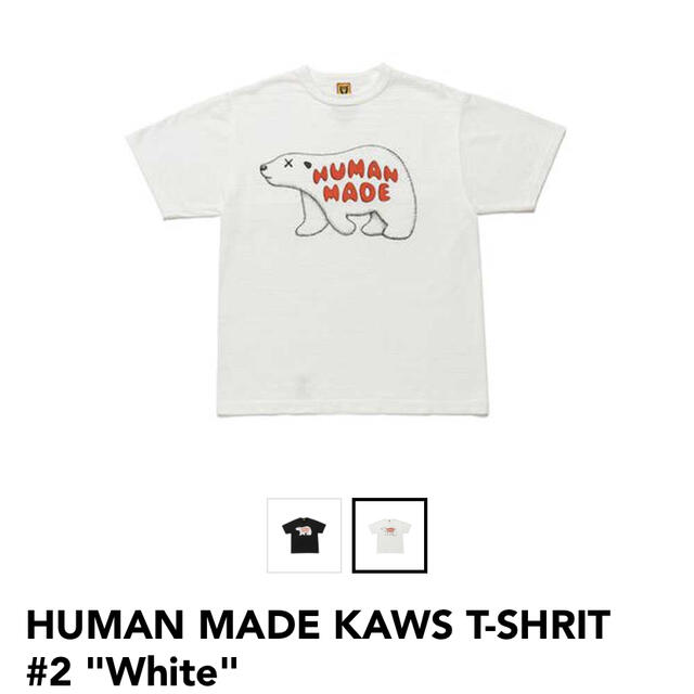 HUMAN MADE KAWS T-SHRIT #2 "White" Lサイズ