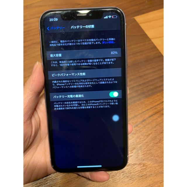 iphone11 【ひびあり】本体　128GB SIMフリー　紫 スマホ/家電/カメラのスマートフォン/携帯電話(スマートフォン本体)の商品写真