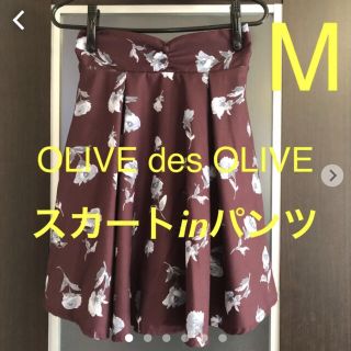 オリーブデオリーブ(OLIVEdesOLIVE)のOLIVE des OLIVE  花柄茶色キュロットスカート free(ひざ丈スカート)