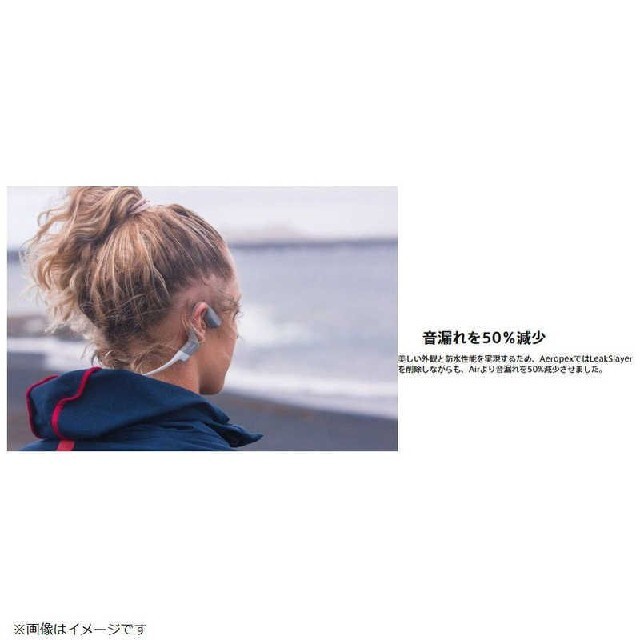 AEROPEX AFTERSHOKZ AFT-EP-000014 ソーラーレッド | www