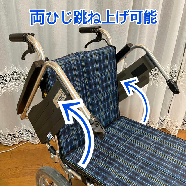 ♿️自立リハビリ訓練に最適 とても使いやすく便利な多機能タイプ 車椅子 ②