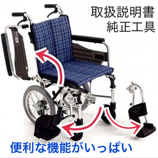 ♿️介助式 自立リハビリ訓練に最適 とても使いやすく便利な多機能タイプ 車椅子(その他)
