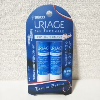 ユリアージュ(URIAGE)のユリアージュモイストリップ(リップケア/リップクリーム)