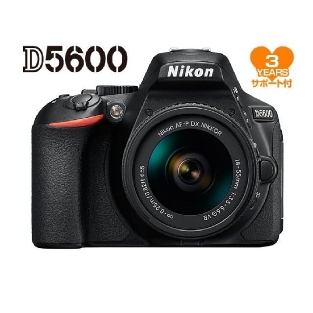 ■Skyblu■ Nikon D5600 18-55 VR キット