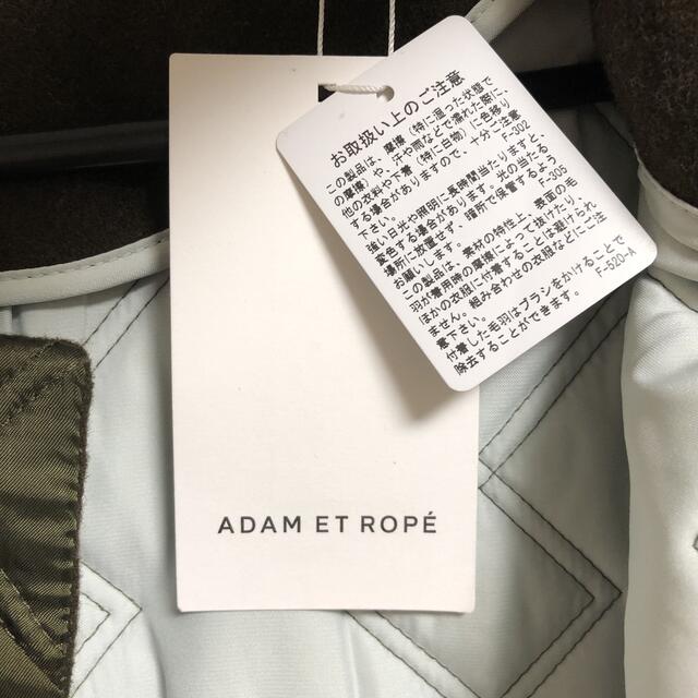 Adam et Rope'(アダムエロぺ)のAdam et Rope' キルティングメルトンコート 2020AW レディースのジャケット/アウター(ブルゾン)の商品写真