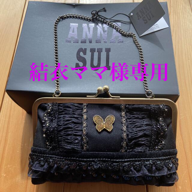 ANNA SUI(アナスイ)のANNA SUI ミニバッグ（ミラー付き） レディースのバッグ(ショルダーバッグ)の商品写真