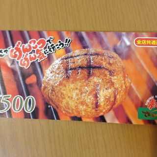 レストラン　さわやか　商品券(レストラン/食事券)