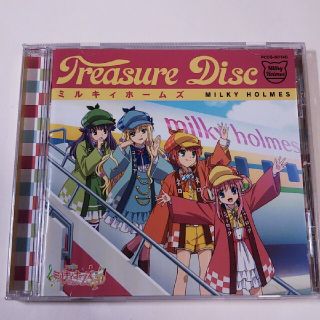 TVアニメ 探偵歌劇 ミルキィホームズ TD 挿入歌アルバム「Treasure の