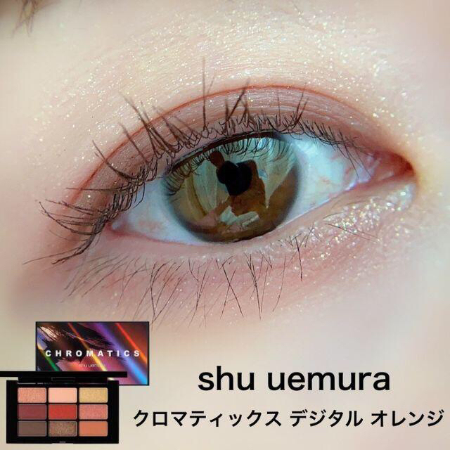 shu uemura(シュウウエムラ)のshu uemura　クロマティックス　デジタルオレンジ コスメ/美容のベースメイク/化粧品(アイシャドウ)の商品写真