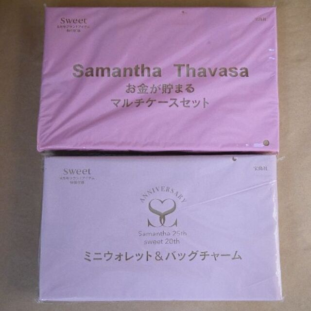 Samantha Thavasa(サマンサタバサ)のsweet　付録　サマンサタバサ　２点セット　マルチケース・ウォレット＆チャーム レディースのファッション小物(ポーチ)の商品写真