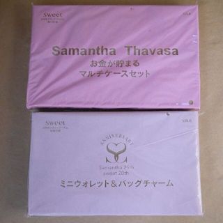 サマンサタバサ(Samantha Thavasa)のsweet　付録　サマンサタバサ　２点セット　マルチケース・ウォレット＆チャーム(ポーチ)