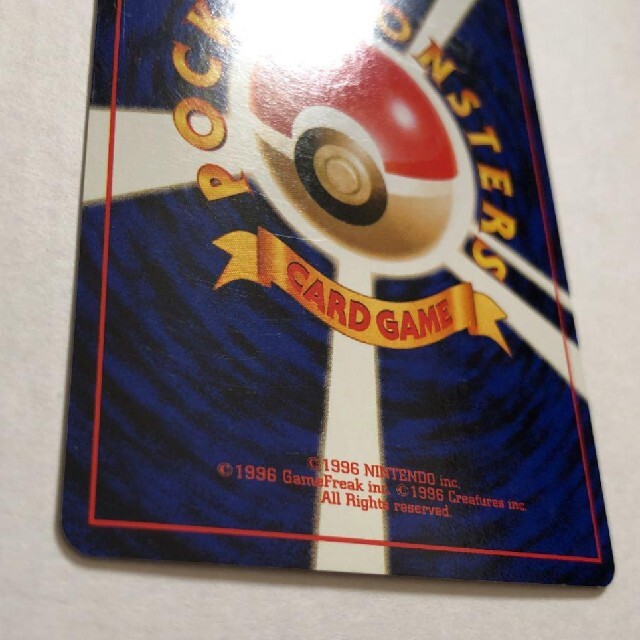 ポケモンカード 初期 旧裏 リザードン かえんポケモン 美品 エンタメ/ホビーのトレーディングカード(シングルカード)の商品写真