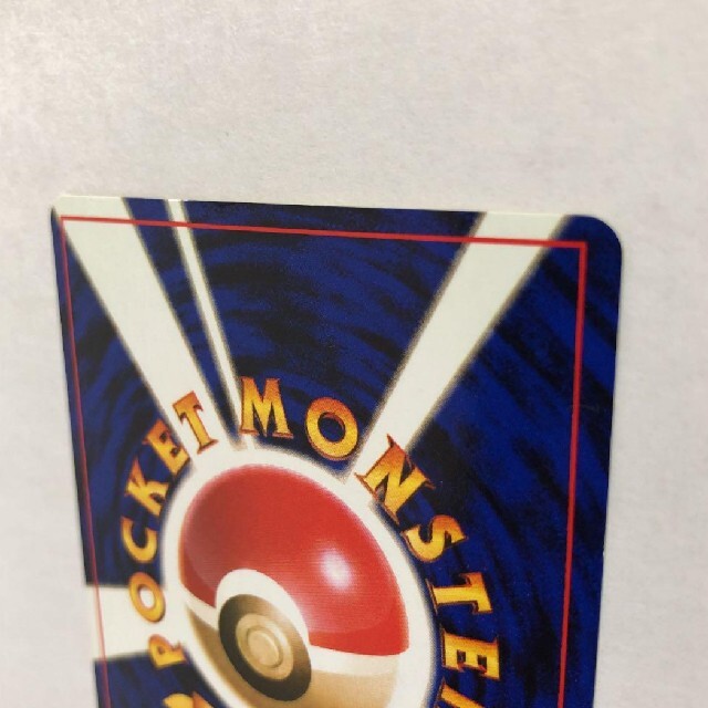 ポケモンカード 初期 旧裏 リザードン かえんポケモン 美品 エンタメ/ホビーのトレーディングカード(シングルカード)の商品写真