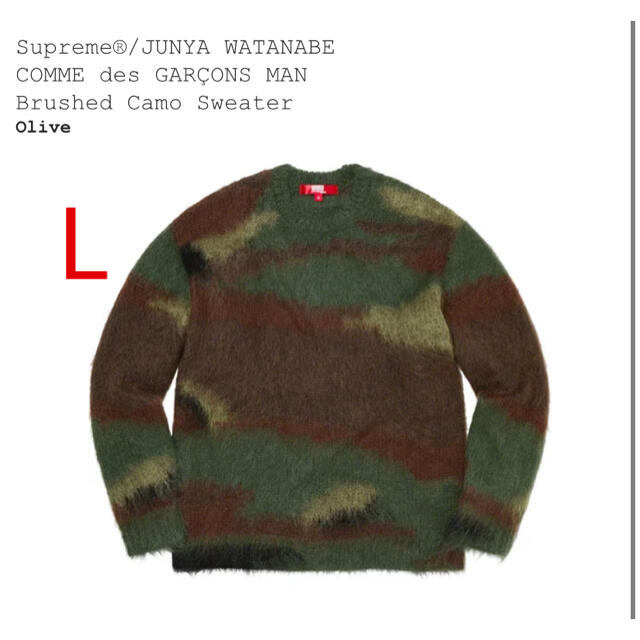 supreme  Brushed Camo Sweater Lサイズ　CDGトップス