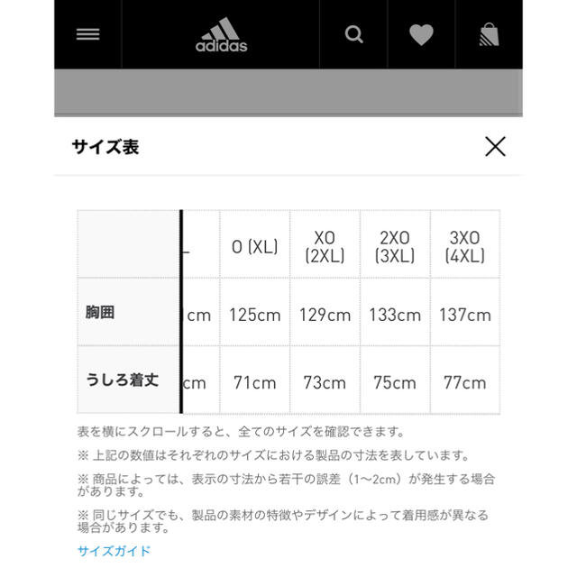 adidas originals 2XOサイズ-