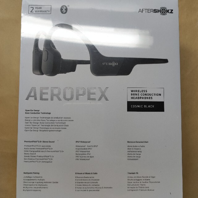 AEROPEX エアロペクス Aftershockz AFT-EP-000011