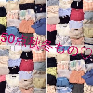 トッコ(tocco)の50点まとめうり♡秋冬ばっちりセット♡通勤♡大人かわいい♡大人きれい(ひざ丈スカート)