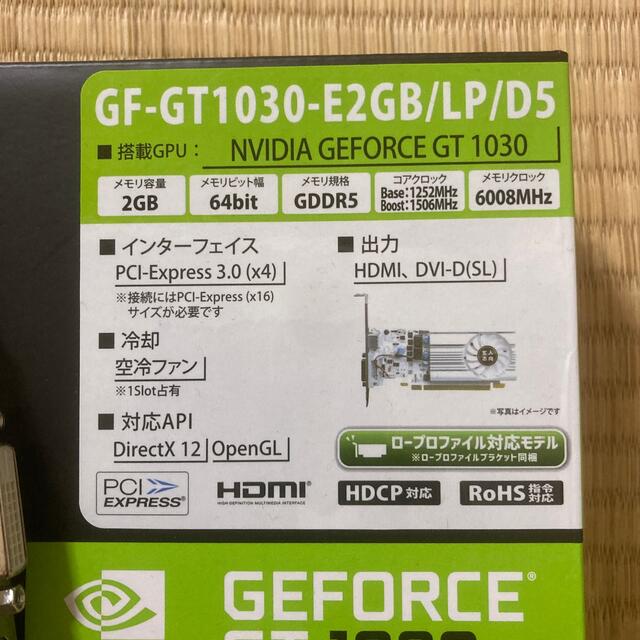 玄人志向 グラフィックボード GF-GT1030-E2GB/LP/D5 スマホ/家電/カメラのPC/タブレット(PCパーツ)の商品写真