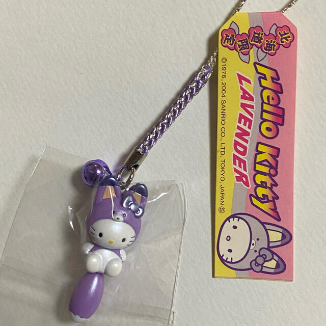 ハローキティ ご当地キティ 北海道限定 ラベンダーしっぽバージョン 根付け の通販 By Kogumashop ハローキティならラクマ ハローキティ ご当地キティ 北海道限定 ラベンダーしっぽバージョン 根付け の通販 By Kogumashop ハローキティならラクマ