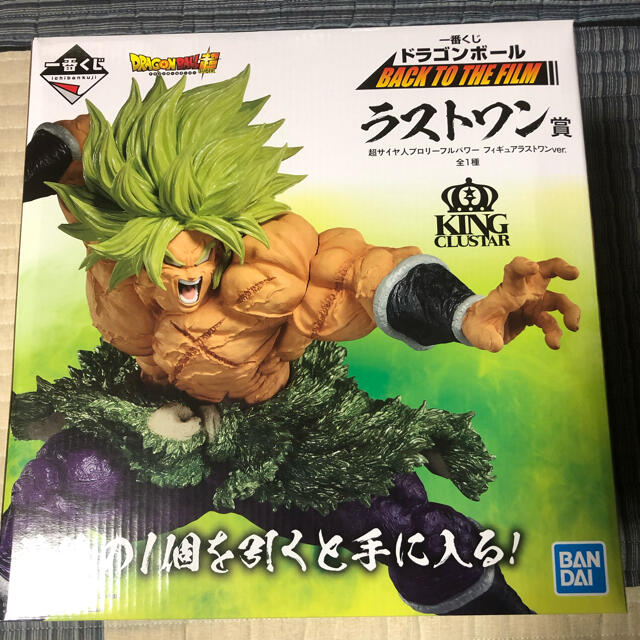 再掲！　一番くじ　ドラゴンボール　ラストワン賞ブロリーフィギュア　最安値！