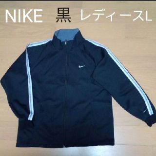 ナイキ(NIKE)のNIKE ジャージ 上  ブラック(その他)