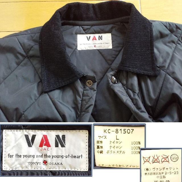 VAN Jacket(ヴァンヂャケット)のVAN.JAC. キルトジャケット　黒　サイズ：L メンズのジャケット/アウター(その他)の商品写真