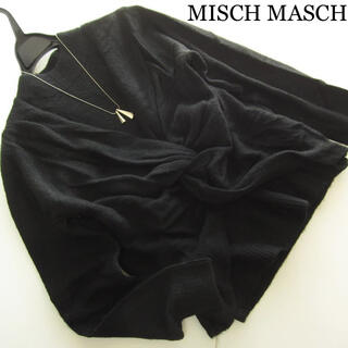 ミッシュマッシュ(MISCH MASCH)のミッシュマッシュ 新品 ２点セットフロントツイストツインニット/BK(ニット/セーター)