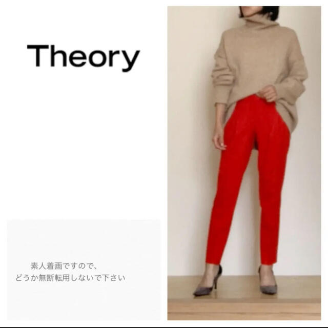 theory(セオリー)のセオリー☆クロップド パンツ☆アンクル丈☆赤☆テーパードパンツ☆ レディースのパンツ(クロップドパンツ)の商品写真