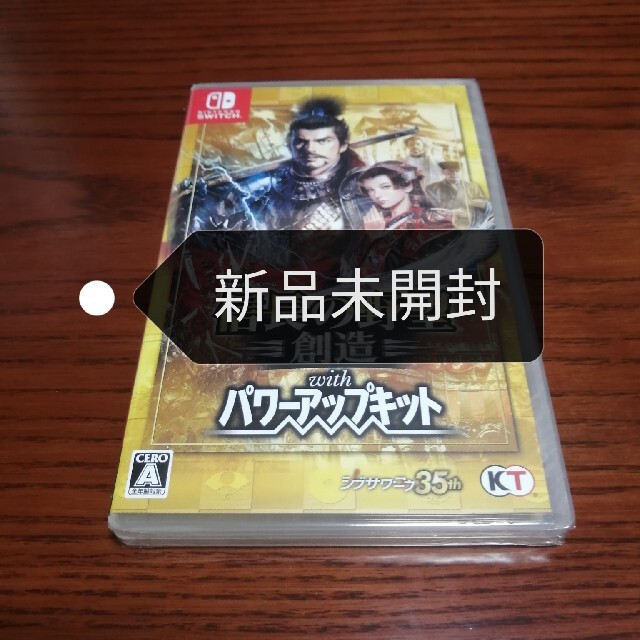 値段が激安 信長の野望・創造 with Switch新品 パワーアップキット ニンテンドースイッチソフト
