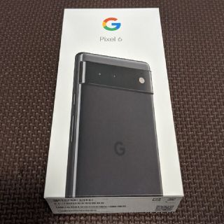 tibinobi様専用【新品・未開封】pixel6　黒　2台(スマートフォン本体)