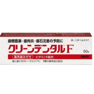 ダイイチサンキョウヘルスケア(第一三共ヘルスケア)の【薬用歯磨き】クリーンデンタルF【第一三共】(歯磨き粉)