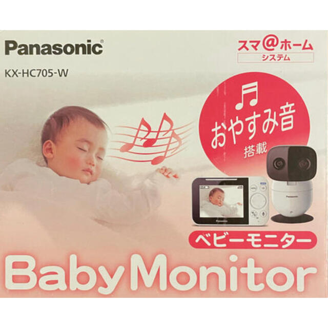 Panasonic(パナソニック)のぺそ様　パナソニック　ベビーモニター　KX-HC705-W キッズ/ベビー/マタニティのキッズ/ベビー/マタニティ その他(その他)の商品写真