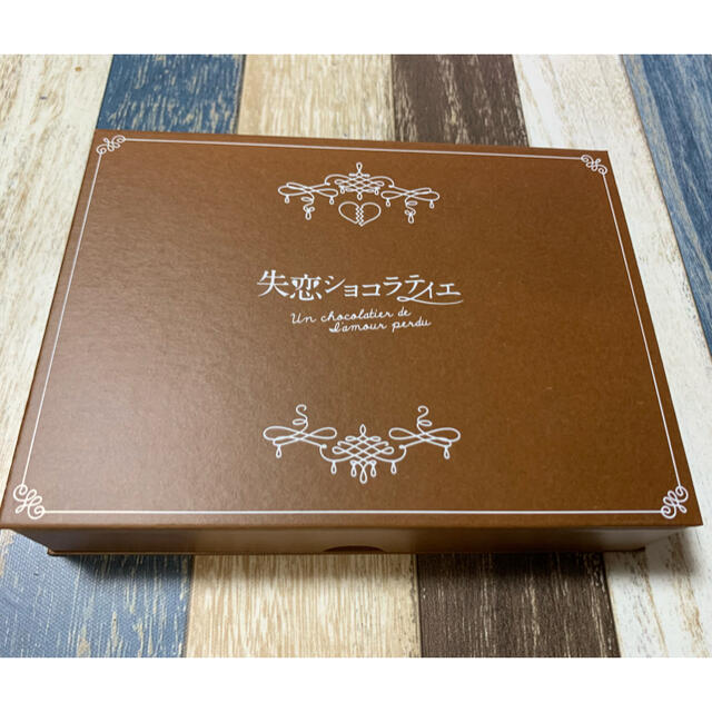 安達奈緒子失恋ショコラティエ　Blu-rayBOX